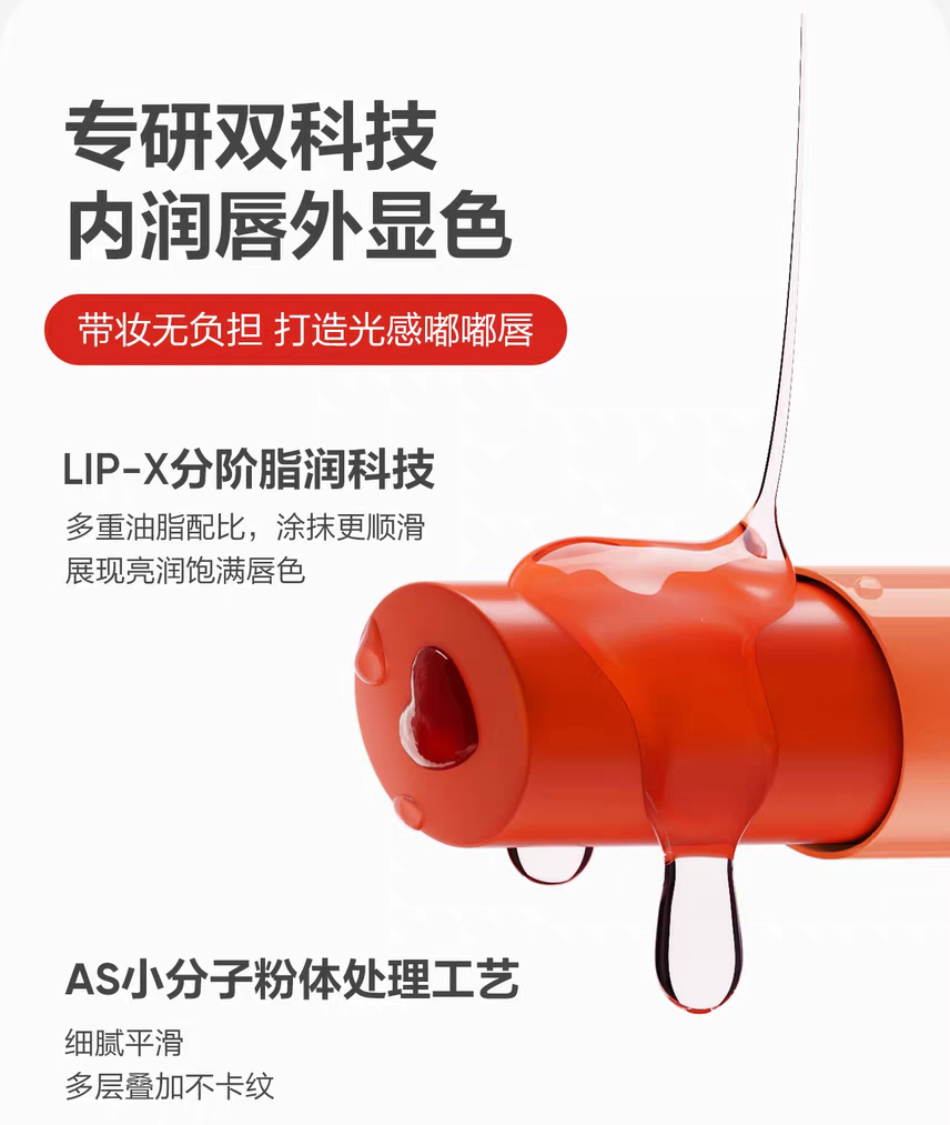 Baby Elephant Cosmic Wonders Sweetheart Lipstick Set 2.8g*4pcs/Set 红色小象宇宙奇趣甜心精华口红套装