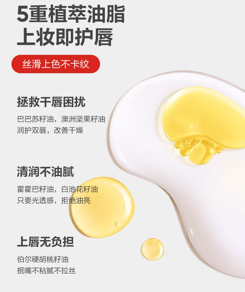 Baby Elephant Cosmic Wonders Sweetheart Lipstick Set 2.8g*4pcs/Set 红色小象宇宙奇趣甜心精华口红套装