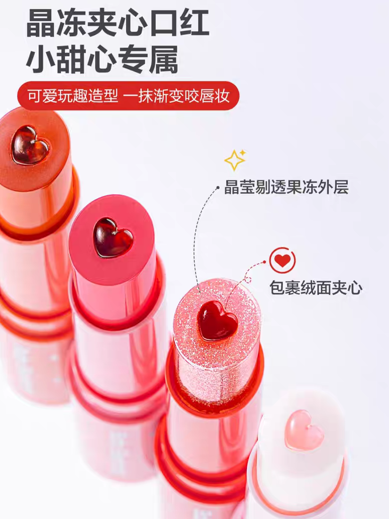 Baby Elephant Cosmic Wonders Sweetheart Lipstick Set 2.8g*4pcs/Set 红色小象宇宙奇趣甜心精华口红套装