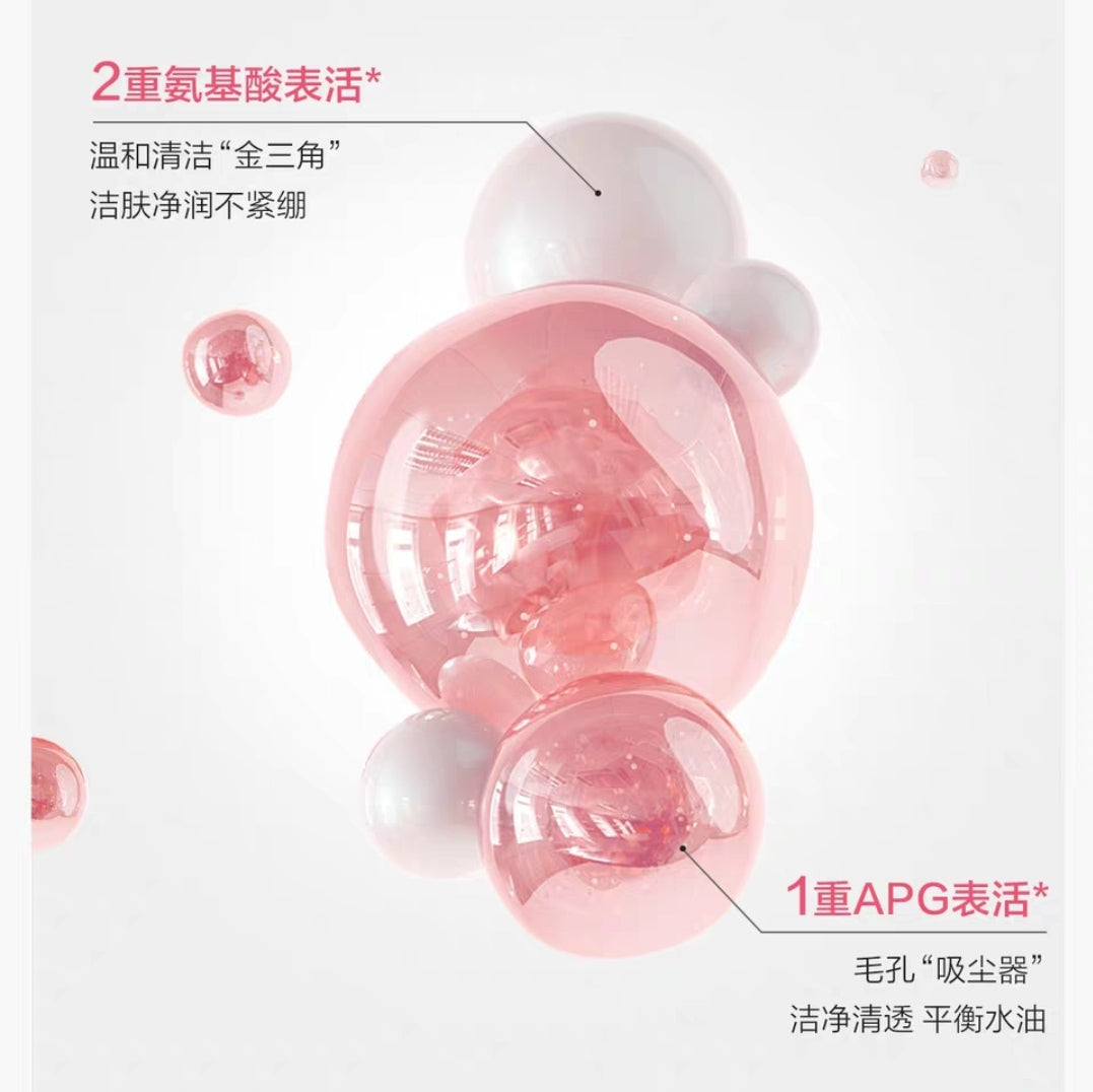 Baby Elephant Kids Cloud-Like Softening Cleansing Foam 110ml 红色小象儿童云感柔润洁面泡泡