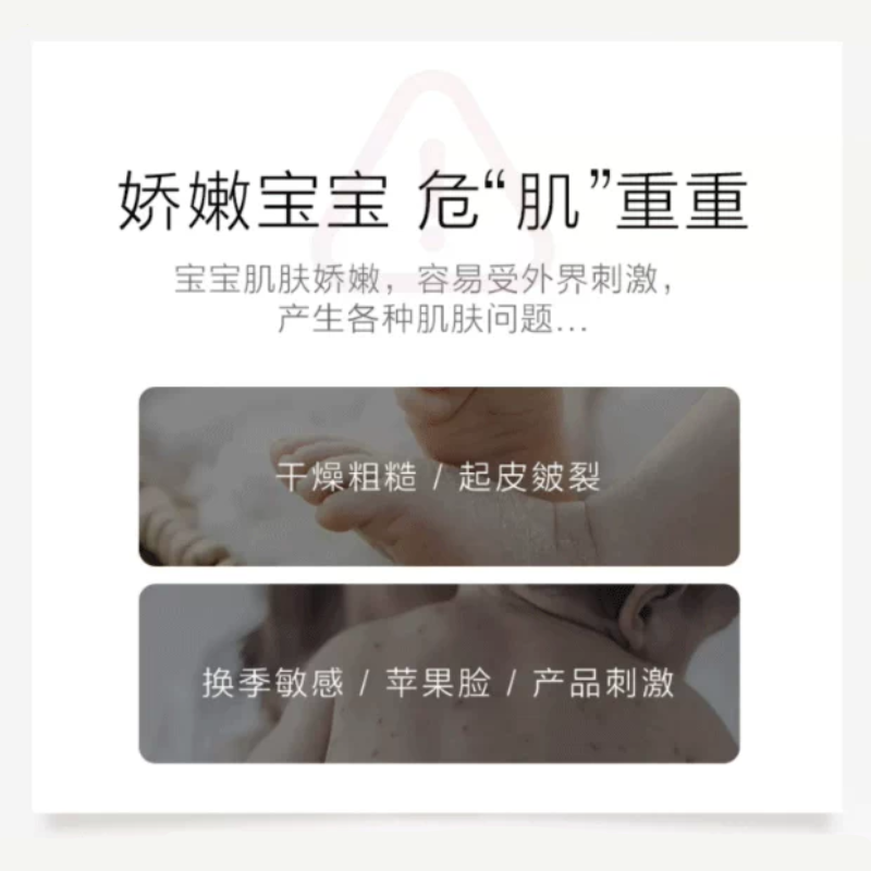 Baby Elephant Kids Moisturizing Cream 50g 红色小象儿童保湿霜