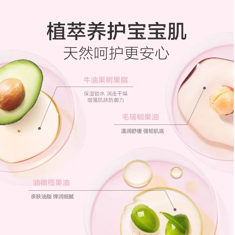 Baby Elephant Kids Moisturizing Cream 50g 红色小象儿童保湿霜