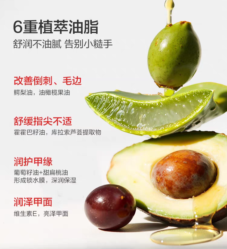 Baby Elephant Kids Moisturizing Nail Oil 2ml 红色小象儿童润护甲缘油