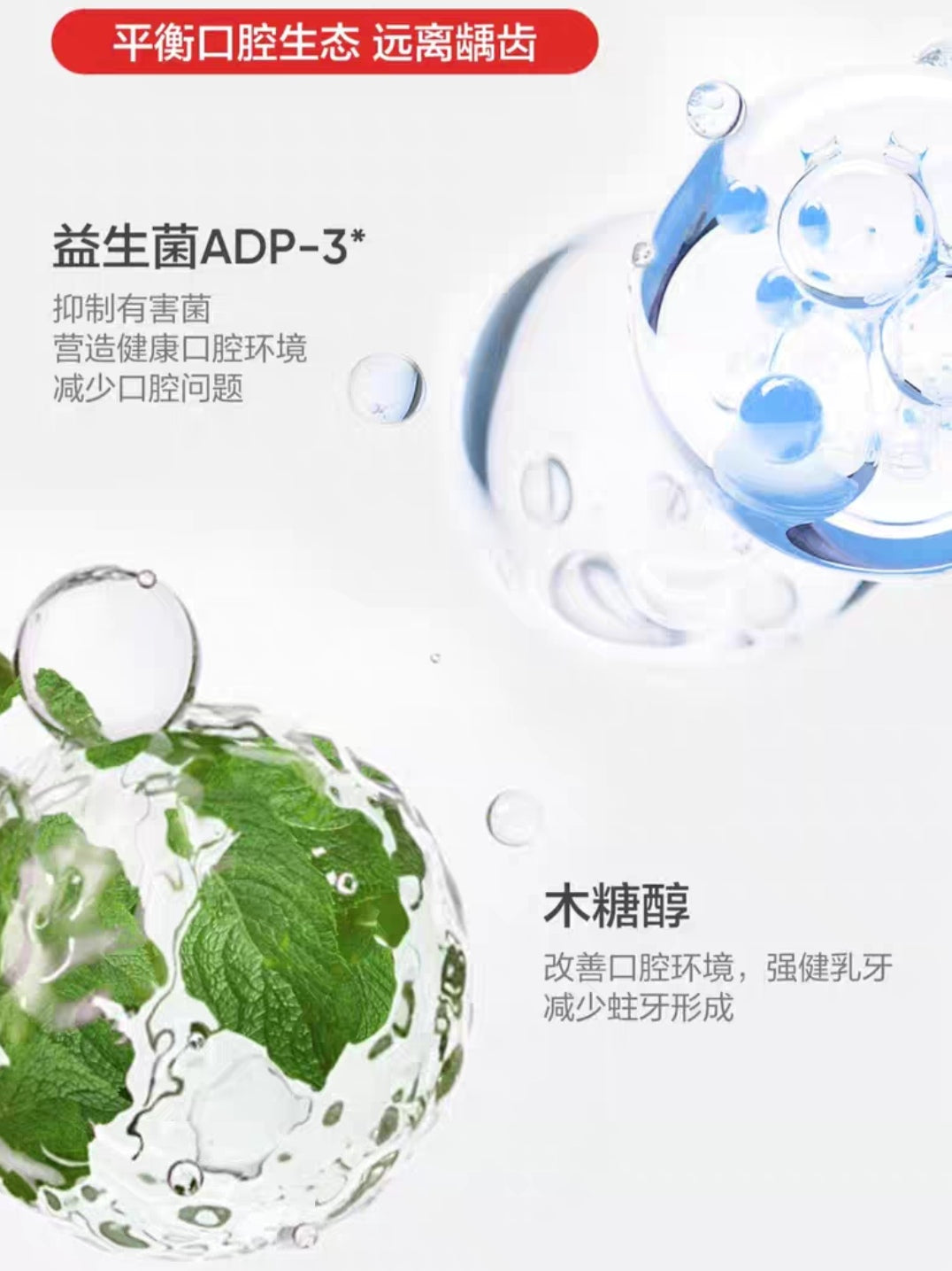 Baby Elephant Kids Olaflur Anti-Cavity Toothpaste 60g 红色小象儿童奥拉氟防蛀牙膏