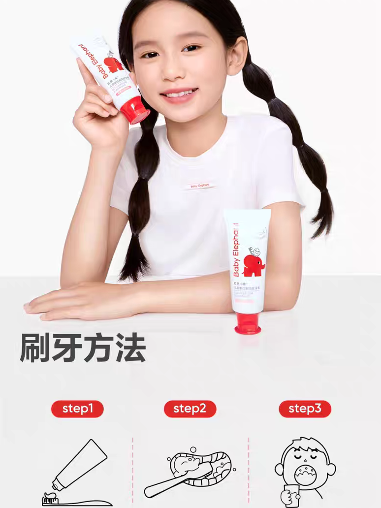Baby Elephant Kids Olaflur Anti-Cavity Toothpaste 60g 红色小象儿童奥拉氟防蛀牙膏