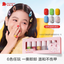 Baby Elephant Kids Water-Base Peelable Nail Polish Set 6ml*6pcs/Set 红色小象儿童水性可剥指甲油套装