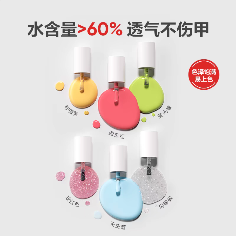 Baby Elephant Kids Water-Base Peelable Nail Polish Set 6ml*6pcs/Set 红色小象儿童水性可剥指甲油套装