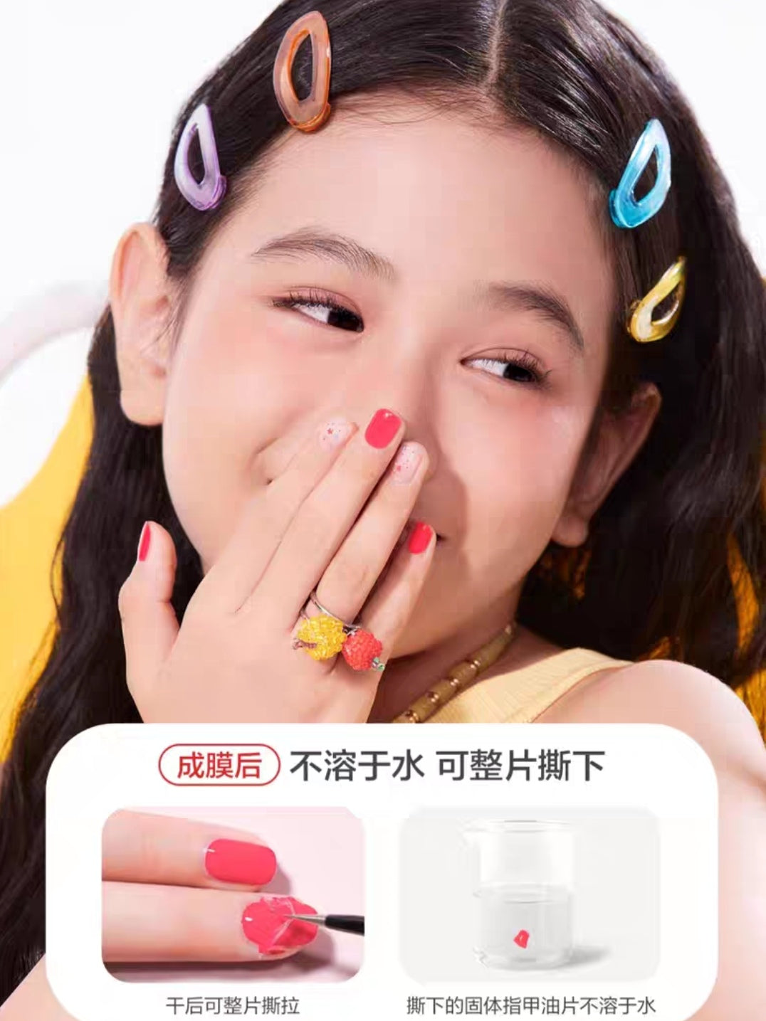 Baby Elephant Kids Water-Base Peelable Nail Polish Set 6ml*6pcs/Set 红色小象儿童水性可剥指甲油套装
