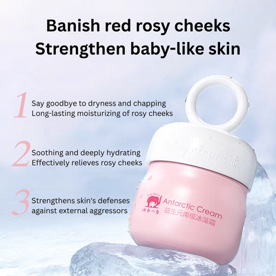 Baby Elephant Prebiotic Antarctic Ice Algae Cream 25g 红色小象益生元南极冰藻霜