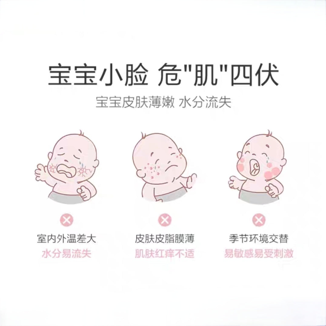 Baby Elephant Prebiotic Antarctic Ice Algae Cream 25g 红色小象益生元南极冰藻霜