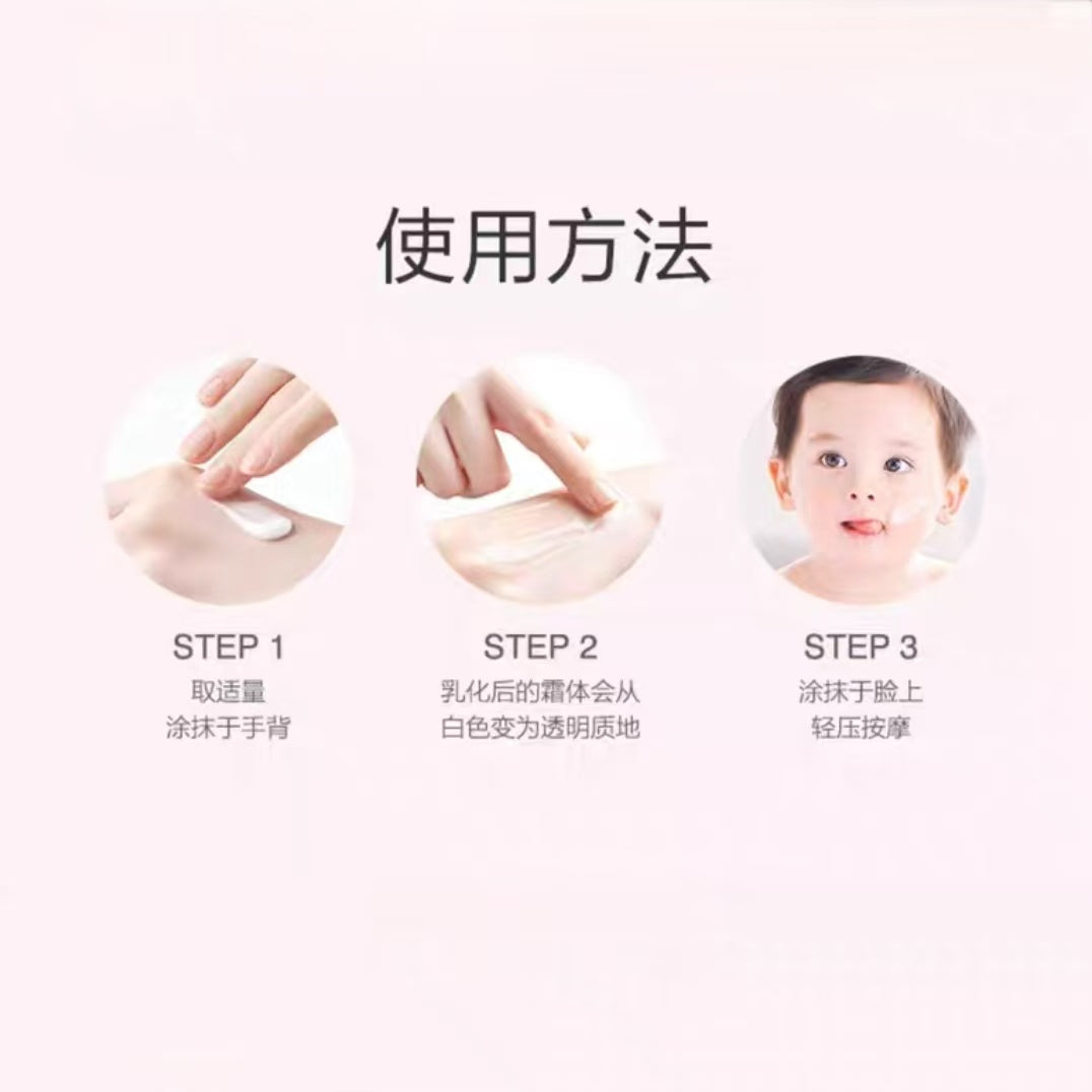 Baby Elephant Prebiotic Antarctic Ice Algae Cream 25g 红色小象益生元南极冰藻霜