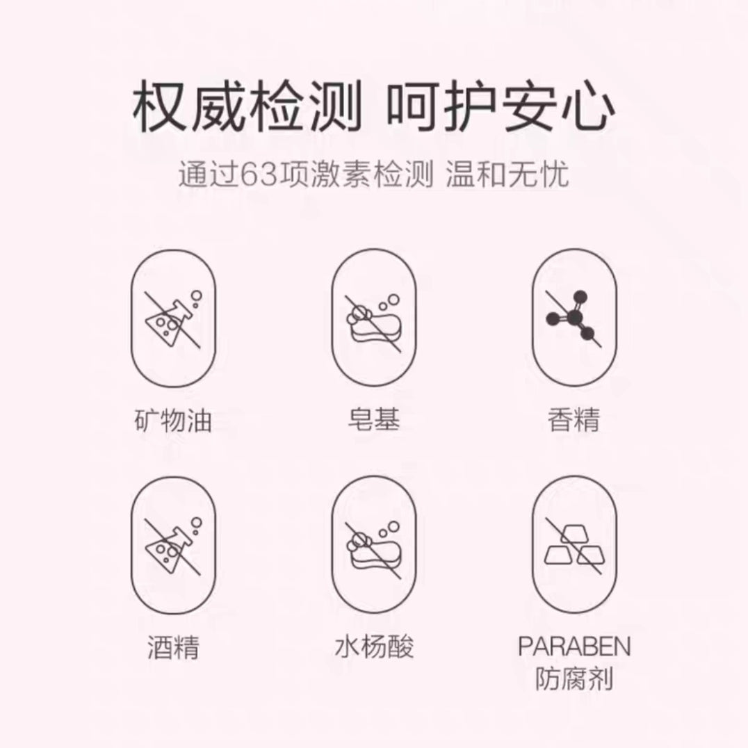 Baby Elephant Prebiotic Antarctic Ice Algae Cream 25g 红色小象益生元南极冰藻霜