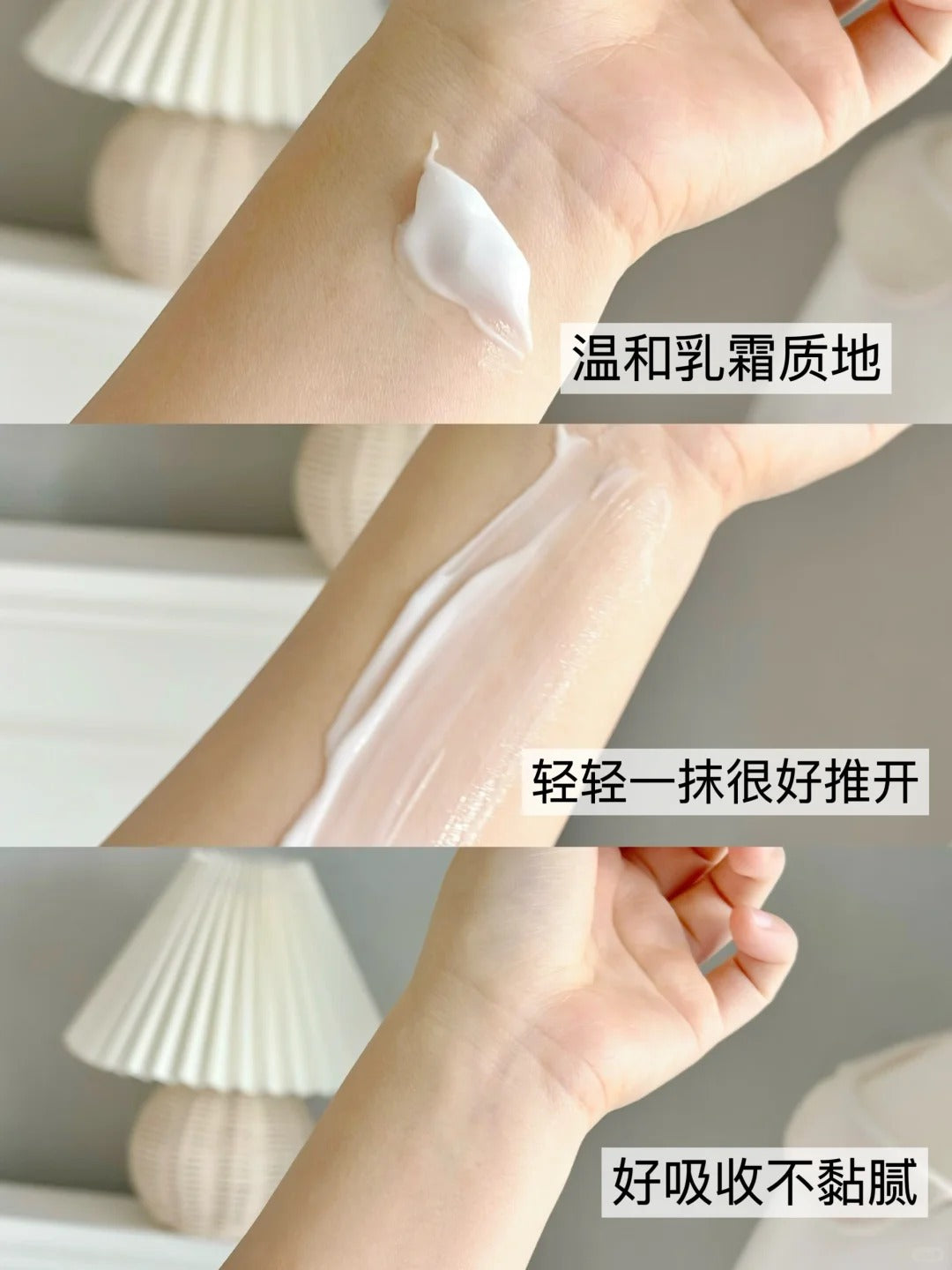 Baby Elephant Primary School Cream 50g 红色小象小学霜