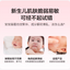 Baby Elephant Ultra Protection Cream 30g/50g 红色小象舒安特护霜