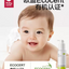 Babycare Baby Plant-Derived Squalane Lotion 120ml babycare婴幼儿角鲨烷润肤乳
