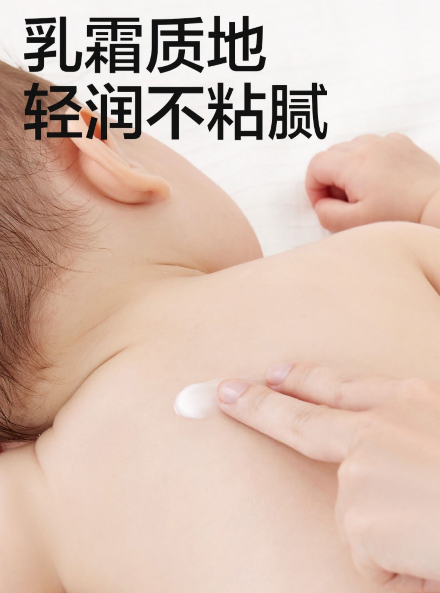 Babycare Baby Plant-Derived Squalane Lotion 120ml babycare婴幼儿角鲨烷润肤乳
