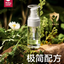 Babycare Baby Plant-Derived Squalane Oil 30ml babycare婴幼儿角鲨烷抚触油