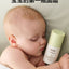 Babycare Baby Squalane Moisturizing Cream 50g babycare婴童山茶角鲨烷高保湿面霜