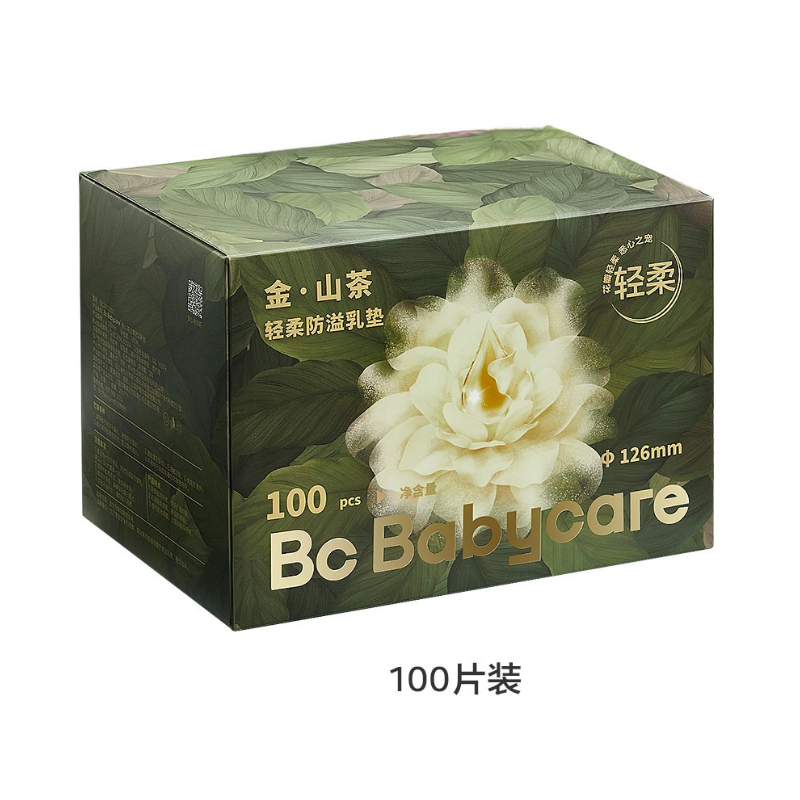 Babycare Camellia Soft Touch Nursing Pads 100pcs/120pcs Babycare山茶花轻柔防溢乳垫