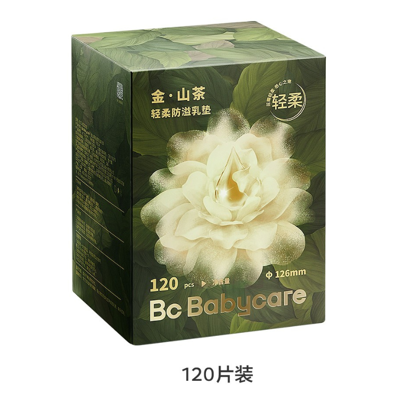 Babycare Camellia Soft Touch Nursing Pads 100pcs/120pcs Babycare山茶花轻柔防溢乳垫