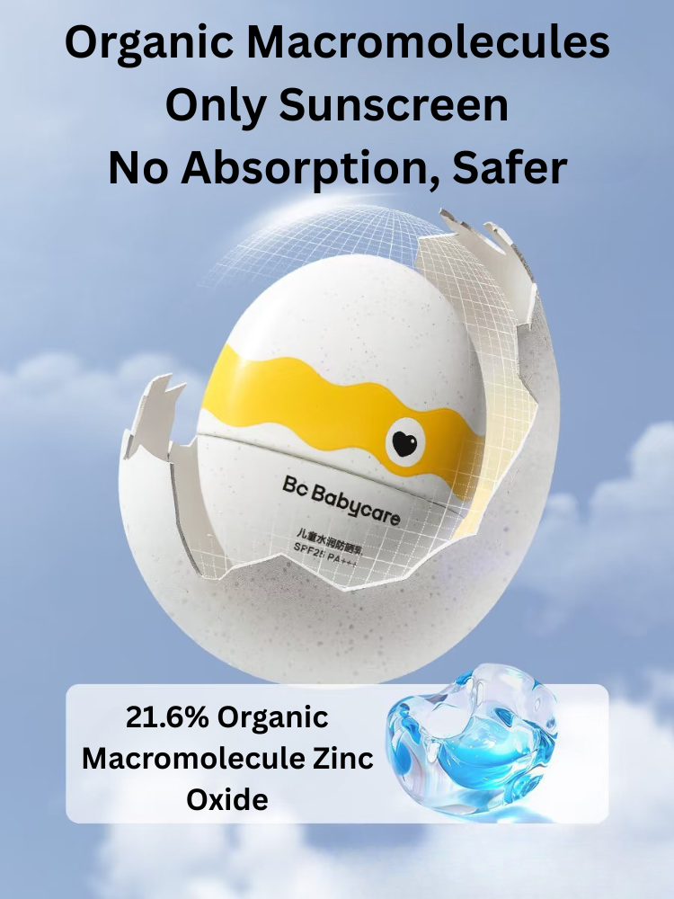 Babycare Children's Hydrating Sunscreen Lotion SPF25 PA＋＋＋ 30ml/50ml babycare儿童水润防晒乳