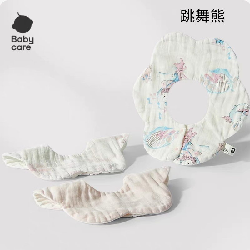 Babycare Cotton Gauze Petal Bib 3pcs babycare纱布花瓣围嘴