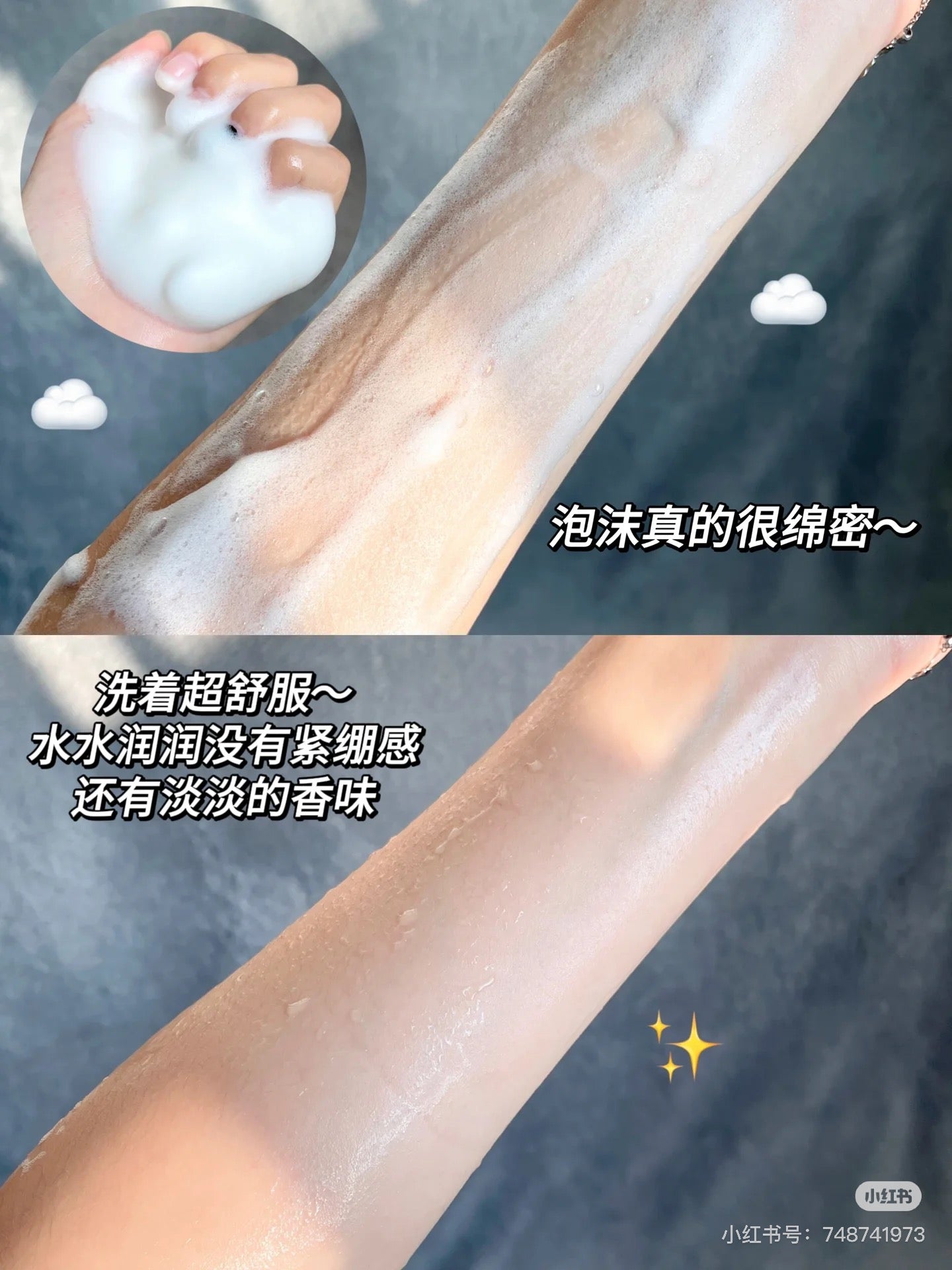Babycare Cranberry Intimate Wash 150ml babycare蔓越莓私处洗液