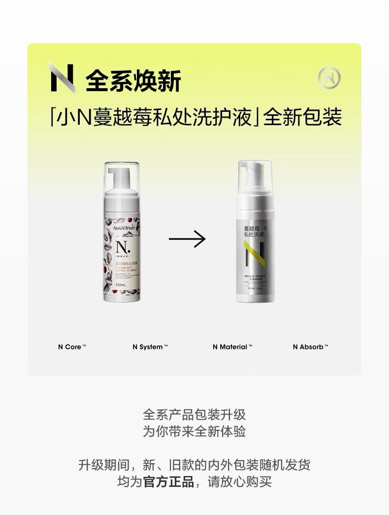 Babycare Cranberry Intimate Wash 150ml babycare蔓越莓私处洗液