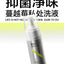 Babycare Cranberry Intimate Wash 150ml babycare蔓越莓私处洗液