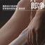 Babycare Cranberry Intimate Wash 150ml babycare蔓越莓私处洗液