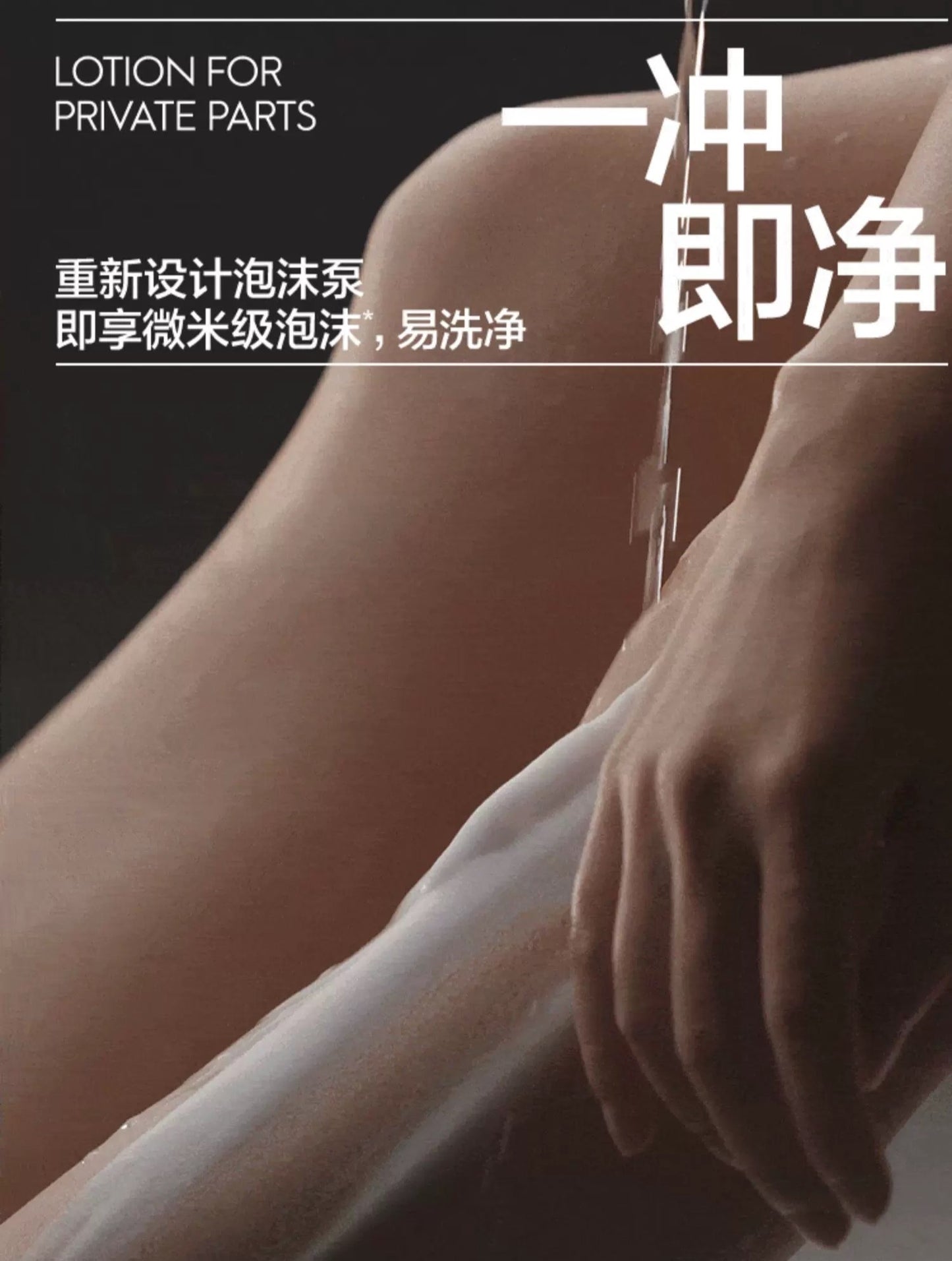 Babycare Cranberry Intimate Wash 150ml babycare蔓越莓私处洗液