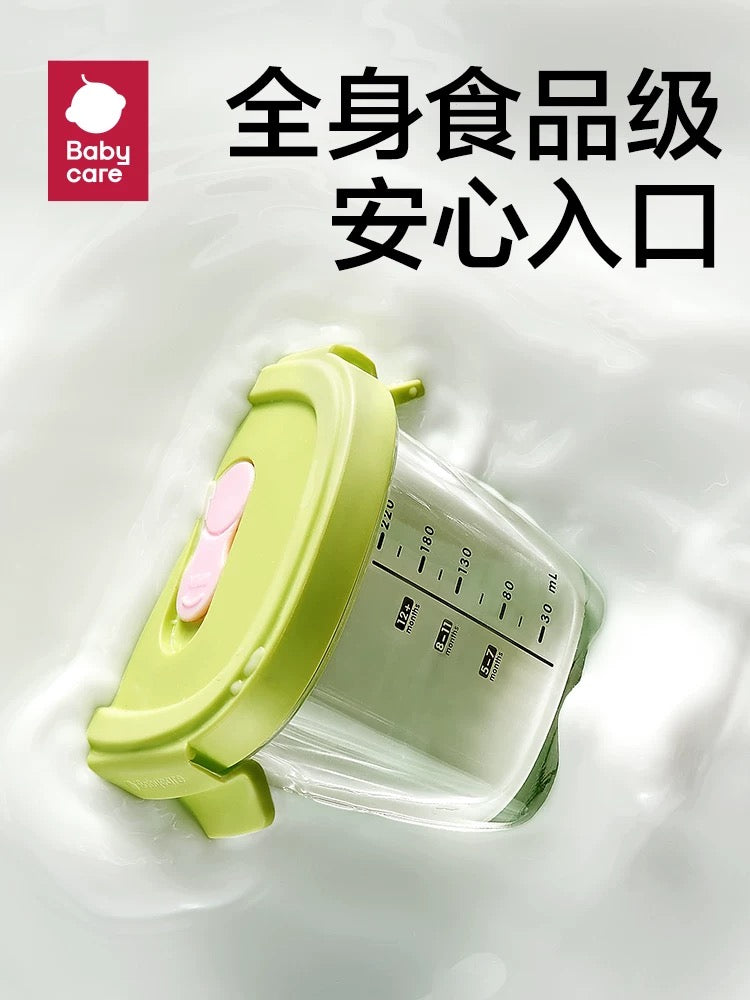 Babycare Glass Food Storage Container 180/220ml babycare玻璃辅食盒