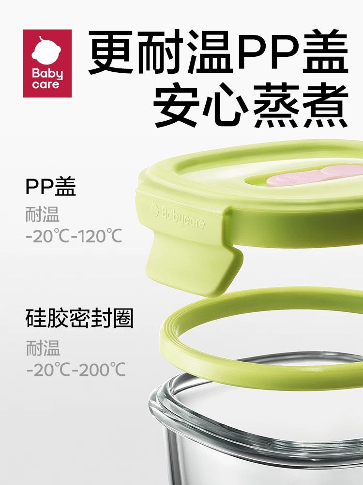 Babycare Glass Food Storage Container 180/220ml babycare玻璃辅食盒