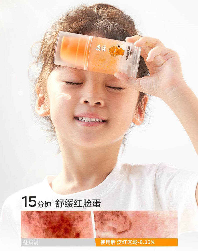 Babycare Kids Soothing Water Gel Cream 50g babycare儿童舒缓水凝霜