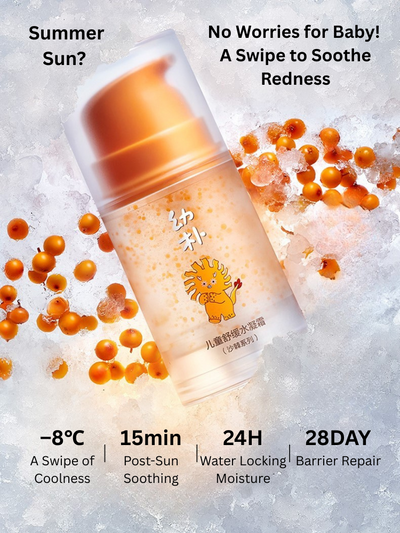 Babycare Kids Soothing Water Gel Cream 50g babycare儿童舒缓水凝霜