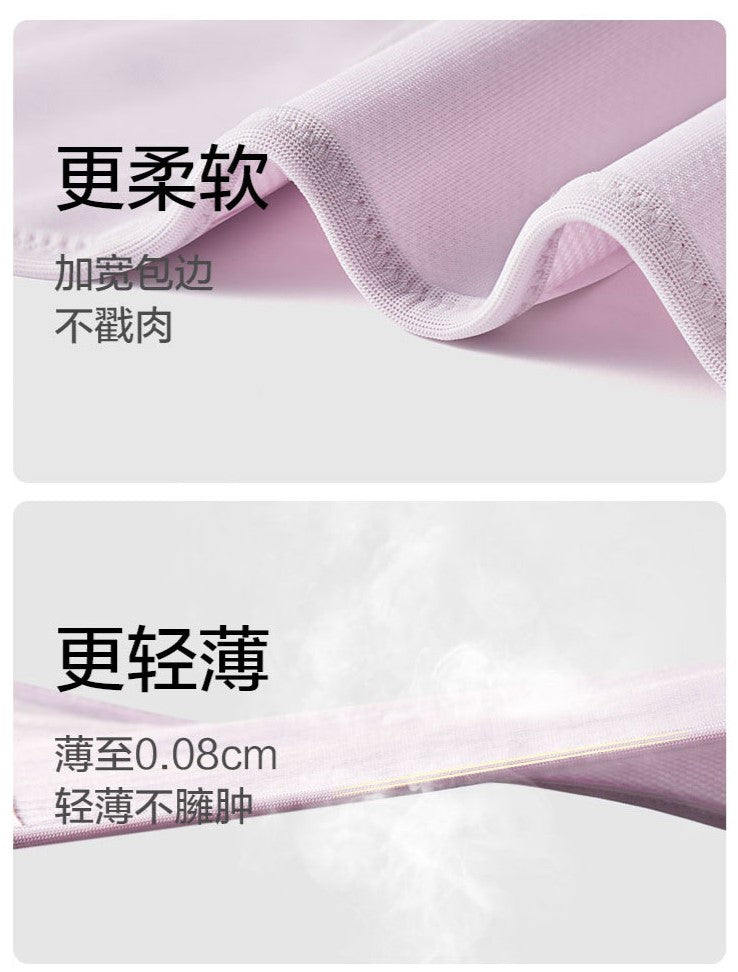Babycare Modal Silk Postpartum Abdominal Binder Breathable Recovery Belt for C-Section & Belly Support babycare莫代尔蚕丝款产后束腹带
