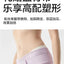 Babycare Modal Silk Postpartum Abdominal Binder Breathable Recovery Belt for C-Section & Belly Support babycare莫代尔蚕丝款产后束腹带