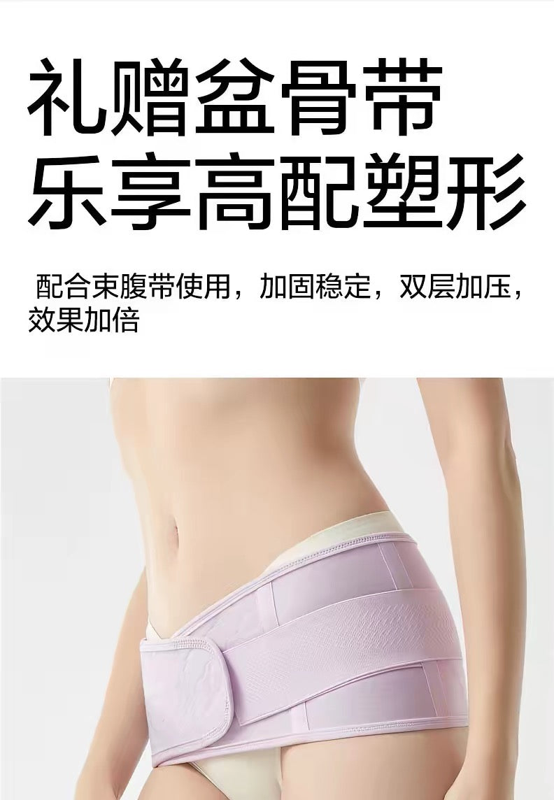 Babycare Modal Silk Postpartum Abdominal Binder Breathable Recovery Belt for C-Section & Belly Support babycare莫代尔蚕丝款产后束腹带