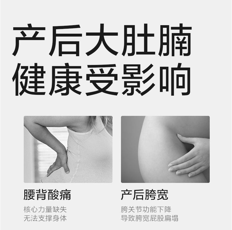 Babycare Modal Silk Postpartum Abdominal Binder Breathable Recovery Belt for C-Section & Belly Support babycare莫代尔蚕丝款产后束腹带