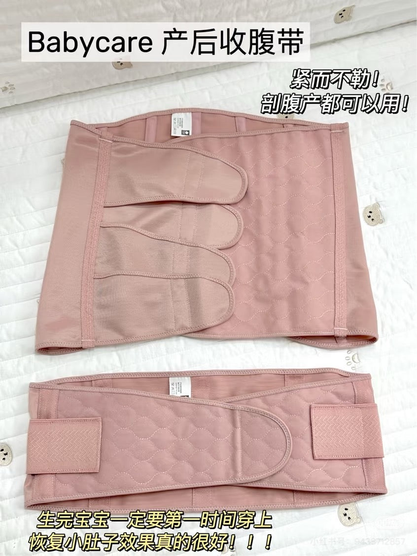 Babycare Modal Silk Postpartum Abdominal Binder Breathable Recovery Belt for C-Section & Belly Support babycare莫代尔蚕丝款产后束腹带