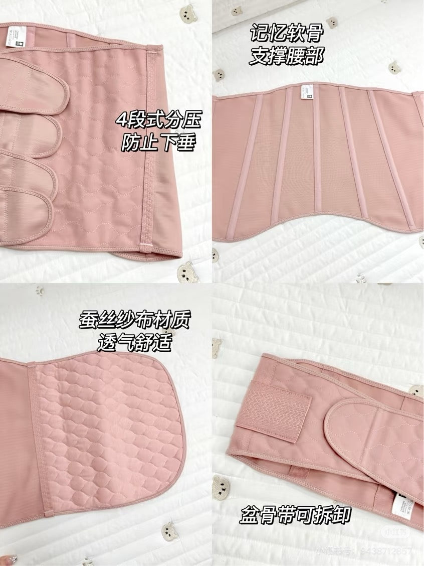 Babycare Modal Silk Postpartum Abdominal Binder Breathable Recovery Belt for C-Section & Belly Support babycare莫代尔蚕丝款产后束腹带
