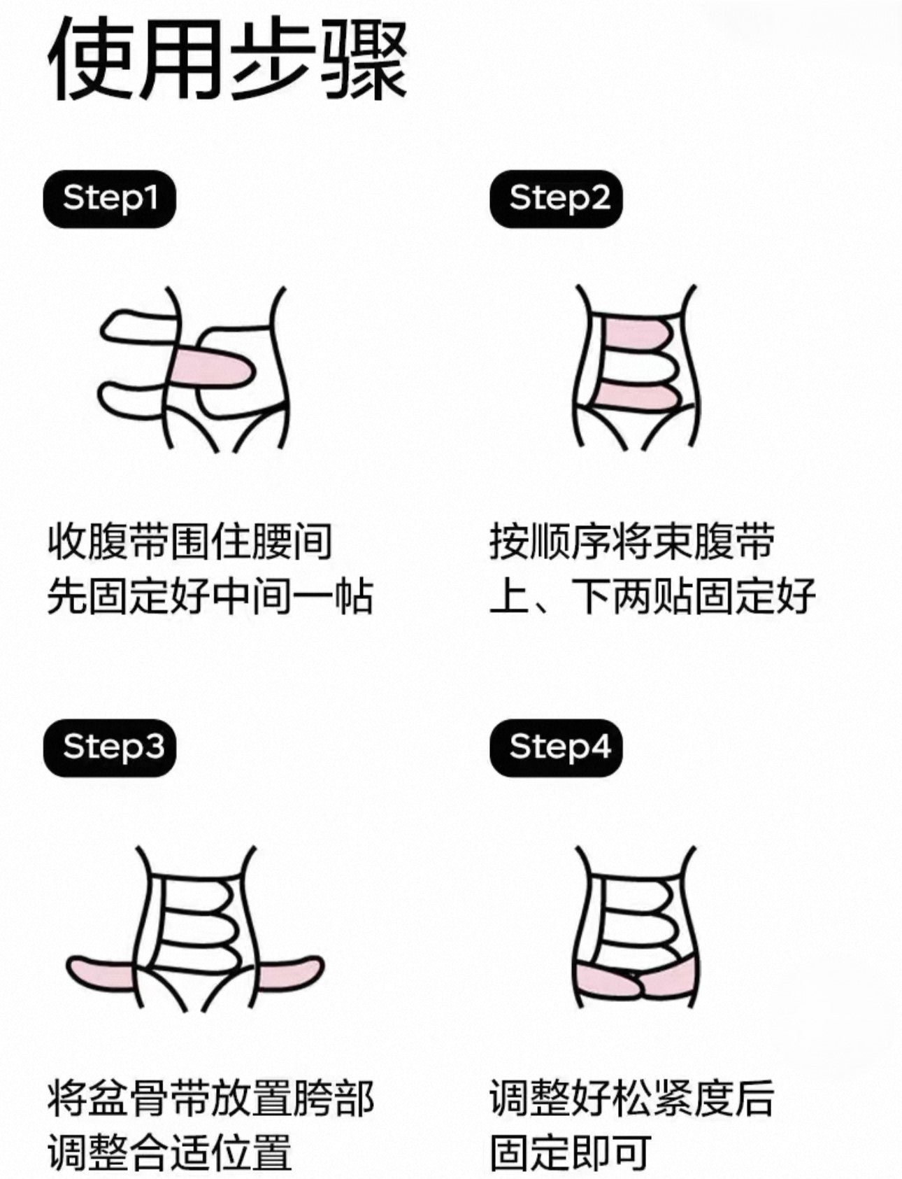 Babycare Modal Silk Postpartum Abdominal Binder Breathable Recovery Belt for C-Section & Belly Support babycare莫代尔蚕丝款产后束腹带