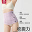 Babycare Modal Silk Postpartum Abdominal Binder Breathable Recovery Belt for C-Section & Belly Support babycare莫代尔蚕丝款产后束腹带
