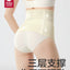 Babycare Modal Silk Postpartum Abdominal Binder Breathable Recovery Belt for C-Section & Belly Support babycare莫代尔蚕丝款产后束腹带
