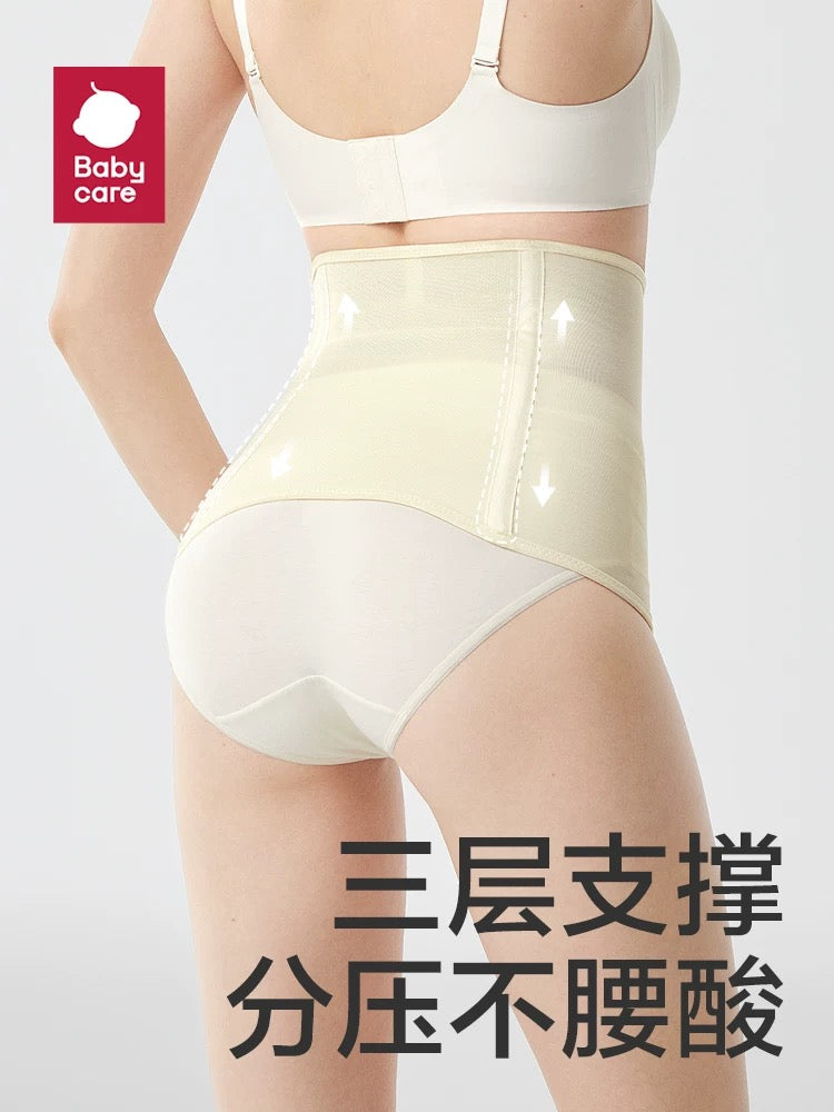 Babycare Modal Silk Postpartum Abdominal Binder Breathable Recovery Belt for C-Section & Belly Support babycare莫代尔蚕丝款产后束腹带