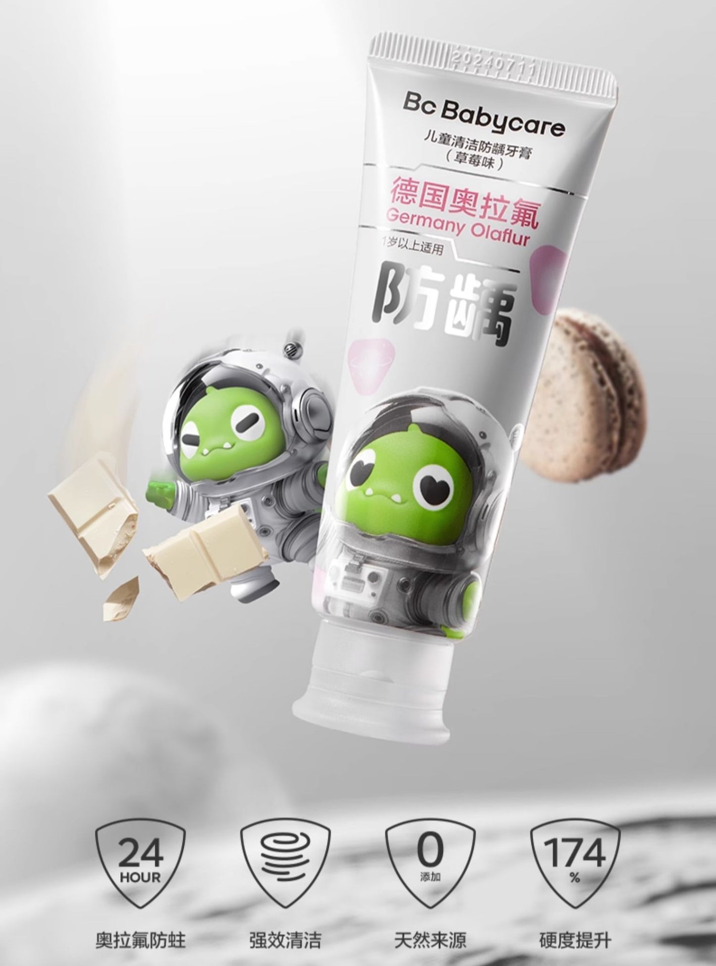 Babycare Oraflu Kids Cleaning & Cavity Protection Toothpaste 45g babycare奥拉氟儿童清洁防龋牙膏