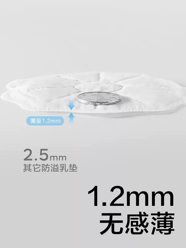 Babycare Petal Soft Nursing Pads 100pcs babycare花瓣轻柔防溢乳垫