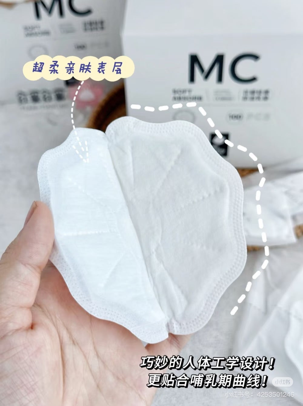 Babycare Petal Soft Nursing Pads 100pcs babycare花瓣轻柔防溢乳垫
