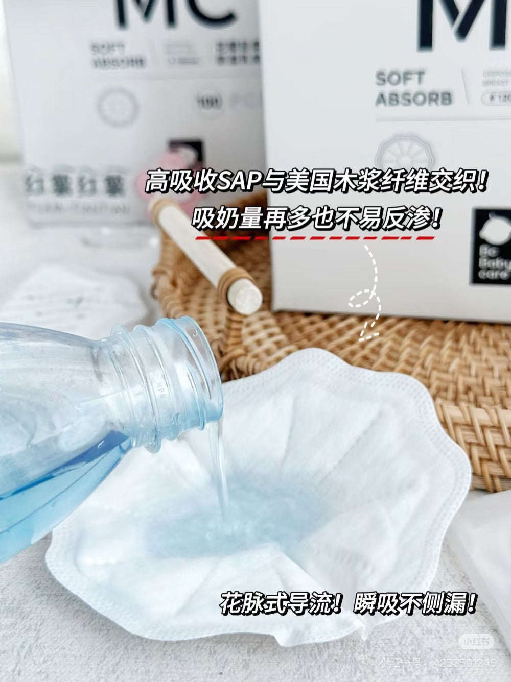 Babycare Petal Soft Nursing Pads 100pcs babycare花瓣轻柔防溢乳垫