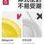 Babycare Portable Dinosaur Milk Powder Box 380/555ml babycare便携恐龙奶粉盒